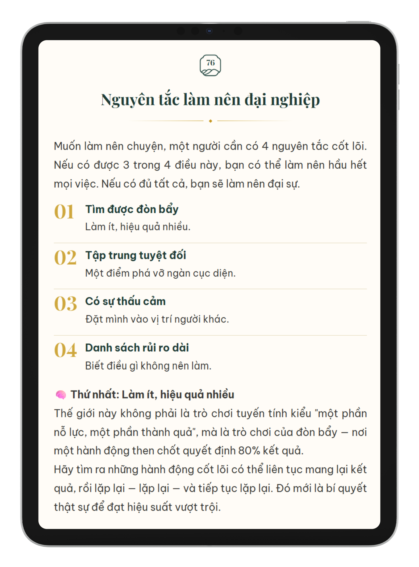 Ẩn Chứa Huyền Cơ — trang bìa